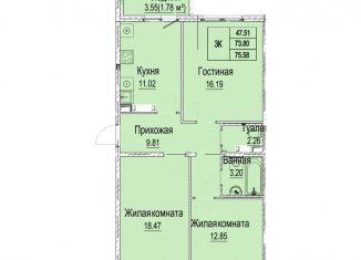 Продам 3-комнатную квартиру, 77.4 м2, Нижний Новгород, Канавинский район