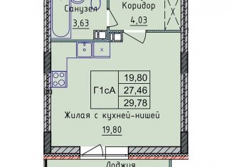 Квартира на продажу студия, 40.7 м2, Ярославль