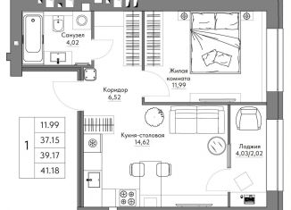 Продаю 1-ком. квартиру, 41.2 м2, Калуга