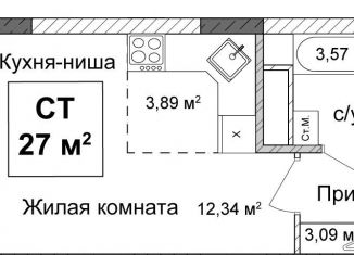 Квартира на продажу студия, 26.8 м2, Нижегородская область, улица Ванеева, 40Б