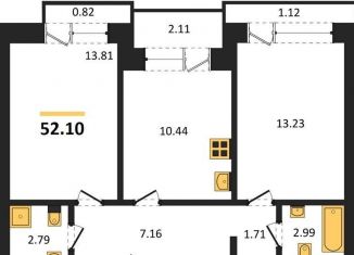 Продажа 2-ком. квартиры, 52.1 м2, Новосибирск, метро Площадь Ленина, улица Фёдора Ивачёва