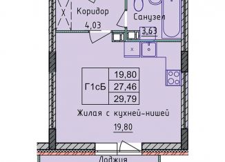 Квартира на продажу студия, 58.4 м2, Ярославль