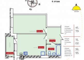 Продается 1-комнатная квартира, 40 м2, Иваново, Фрунзенский район