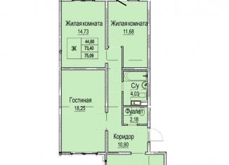 Продажа 3-ком. квартиры, 76.8 м2, Нижний Новгород, Канавинский район