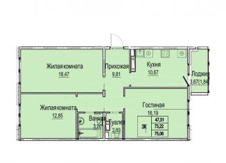 Продам 3-комнатную квартиру, 76.9 м2, Нижний Новгород, Канавинский район