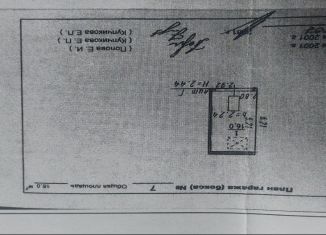 Гараж на продажу, 16 м2, Омск