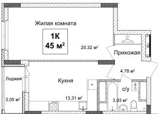 Продается 1-ком. квартира, 45.2 м2, Нижний Новгород, улица Ванеева, 40Б