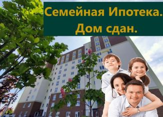 Продажа трехкомнатной квартиры, 77.9 м2, Калининградская область, Старокаменная улица, 3А