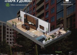 Продажа квартиры студии, 38.2 м2, Махачкала, Благородная улица, 17