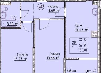 Продам 2-комнатную квартиру, 57 м2, Ставропольский край