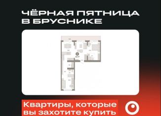 Продается двухкомнатная квартира, 81.7 м2, Омск