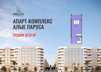 Квартира на продажу студия, 33 м2, Дагестан, Маячная улица, 48