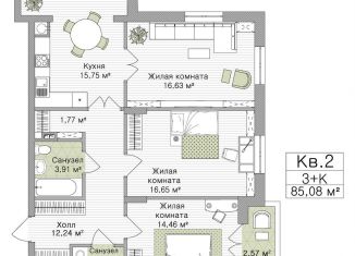 Продаю 3-комнатную квартиру, 85.1 м2, Рязанская область, улица Свободы, 74Б