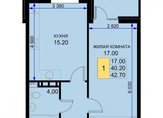 Продам 1-ком. квартиру, 42.7 м2, поселок Южный, Екатерининская улица, 5к1