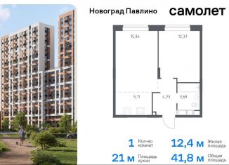 Продам 1-ком. квартиру, 41.8 м2, Балашиха, улица Бояринова, 36