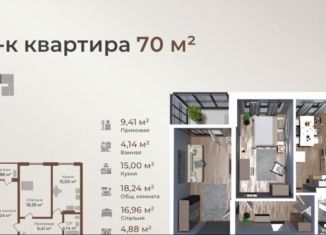 Продажа 2-ком. квартиры, 70 м2, Махачкала, Сетевая улица, 3А