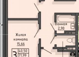 Продаю 3-комнатную квартиру, 74.5 м2, Старый Оскол, микрорайон Центральный, 4