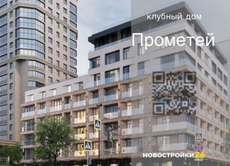 Продаю 2-ком. квартиру, 58.7 м2, Воронежская область, Средне-Московская улица, 60