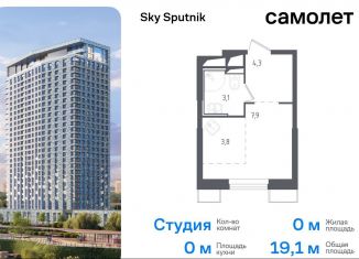 Квартира на продажу студия, 19.1 м2, Красногорск, жилой комплекс Спутник, 20