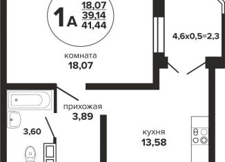 Продается 1-ком. квартира, 40 м2, Краснодар, Российская улица, 257/7лит1