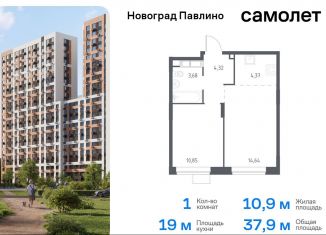 Продажа однокомнатной квартиры, 37.9 м2, Балашиха, жилой квартал Новоград Павлино, к34