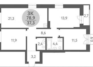 Продажа трехкомнатной квартиры, 78.9 м2, Новосибирск