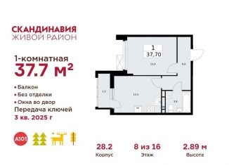 Продажа 1-ком. квартиры, 37.7 м2, посёлок Коммунарка, посёлок Коммунарка, 26