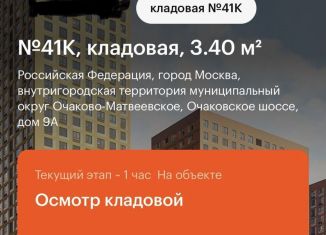 Продаю машиноместо, 10 м2, Москва, Очаковское шоссе, район Очаково-Матвеевское