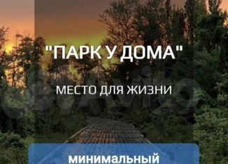 1-ком. квартира на продажу, 45.1 м2, Махачкала, Транзитная улица, 26, Кировский район