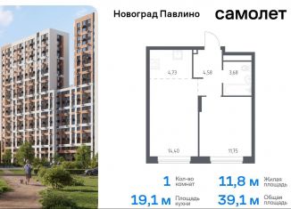 Продажа 1-ком. квартиры, 39.1 м2, Балашиха, улица Бояринова, 30