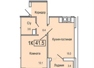 Продажа однокомнатной квартиры, 41.5 м2, Смоленск