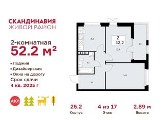 Продается двухкомнатная квартира, 52.2 м2, деревня Летово, квартал № 83, 25с2