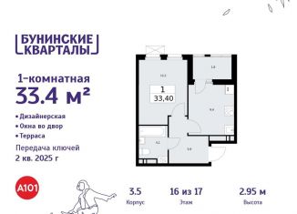 Продается 1-ком. квартира, 33.4 м2, деревня Столбово, деревня Столбово, 3