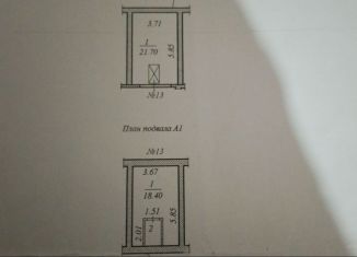 Продаю гараж, 22 м2, Чебоксары, Гражданская улица, 85А