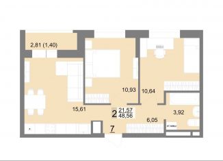 Продается 2-ком. квартира, 48.6 м2, Екатеринбург, ЖК На Тенистой, Тенистая улица, 8с4