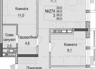 Продаю 3-комнатную квартиру, 66.9 м2, Казань