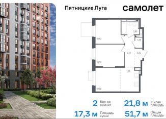 Продажа 2-комнатной квартиры, 51.7 м2, деревня Юрлово, жилой комплекс Пятницкие Луга, к1/1