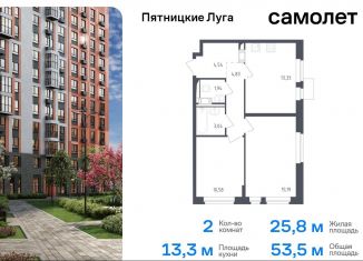 Продам 2-комнатную квартиру, 53.5 м2, деревня Юрлово, жилой комплекс Пятницкие Луга, к2/2