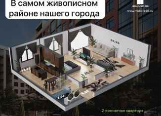 Продается 2-ком. квартира, 74.7 м2, Махачкала, Благородная улица, 15