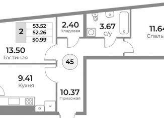 Продам 2-ком. квартиру, 52.3 м2, Калининград, Ленинградский район