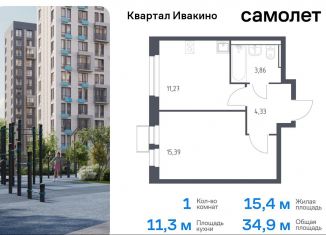 Продажа 1-комнатной квартиры, 34.9 м2, Химки, жилой комплекс Квартал Ивакино, к2