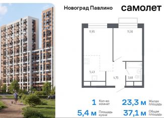 Продаю однокомнатную квартиру, 37.1 м2, Балашиха, жилой квартал Новоград Павлино, к6