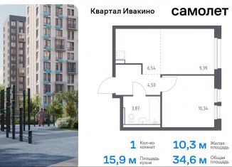 Продажа однокомнатной квартиры, 34.6 м2, Химки