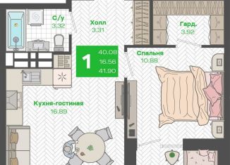 Продается 1-комнатная квартира, 41.9 м2, Владивосток, улица Зелёный Бульвар, 21, Ленинский район