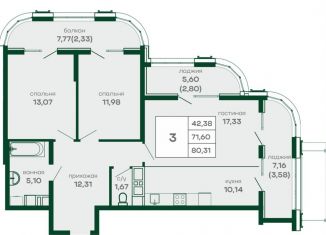 Продам трехкомнатную квартиру, 80.3 м2, Крым, улица Фрунзе, 41А