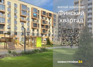 Продажа 4-ком. квартиры, 96.4 м2, Воронежская область, Кленовая улица, 2