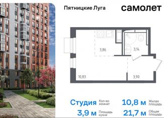 Продается квартира студия, 21.7 м2, деревня Юрлово, деревня Юрлово, к1/1