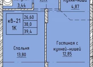 2-ком. квартира на продажу, 38 м2, Забайкальский край