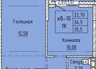 2-комнатная квартира на продажу, 34.5 м2, Забайкальский край