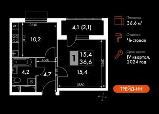 Продается 1-ком. квартира, 36.6 м2, посёлок Развилка, Римский проезд, 13